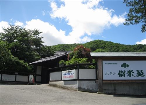 Hotel facade